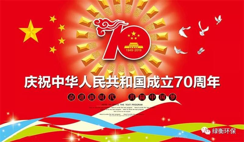 1569803727401864.jpg 微信圖片_20190930083401.jpg