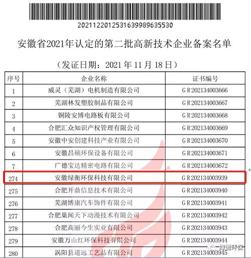 1640144068449742.jpg 微信圖片_20211222113414.jpg