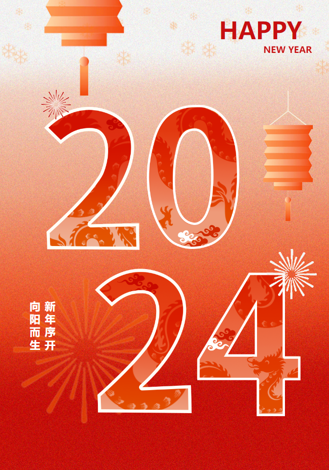 1704248453282711.png 2.png